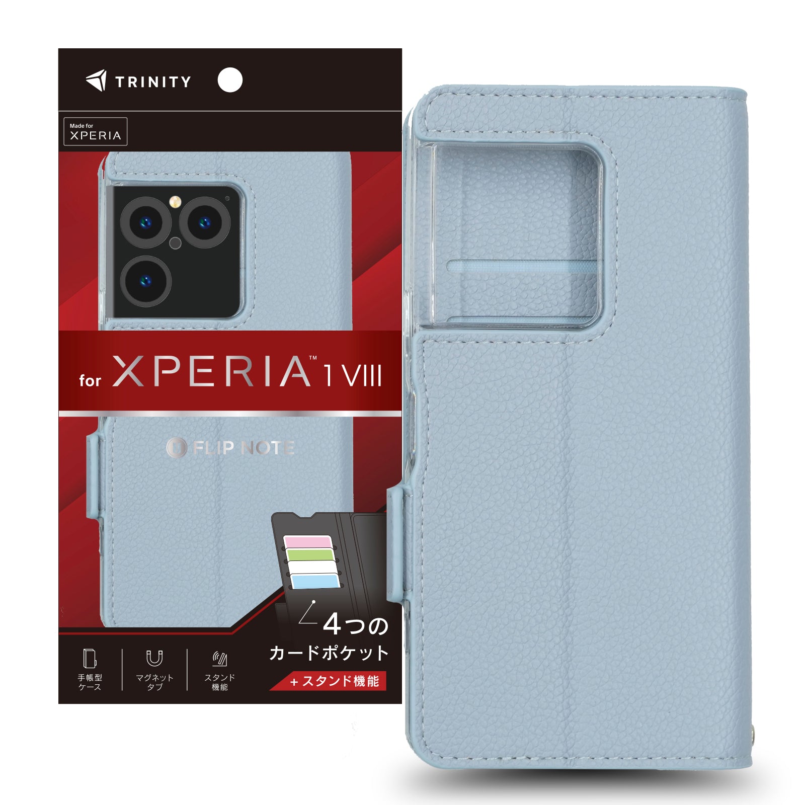 【予約製品】Xperia 1 Ⅷ[FlipNote] 耐衝撃フリップノートケース