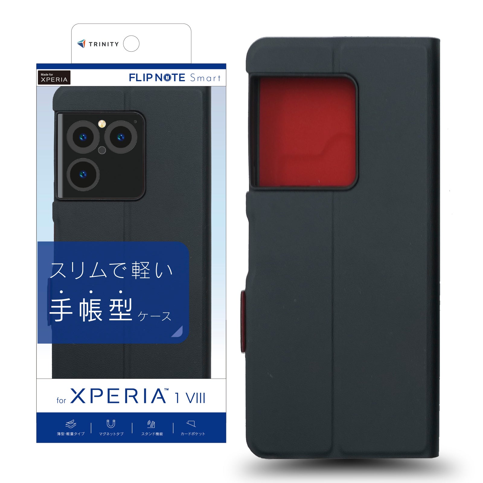 【予約製品】Xperia 1 Ⅷ [Smart FlipNote] 薄型スマートフリップノートケース