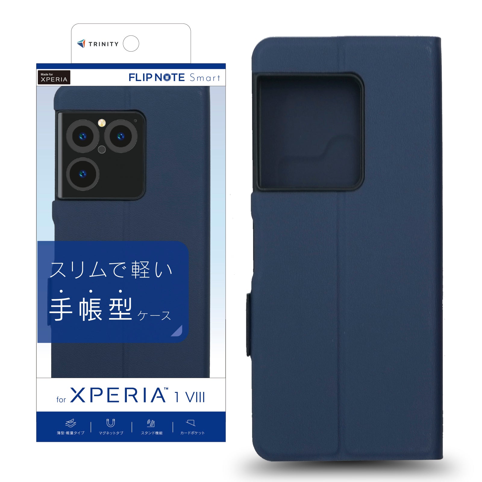 【予約製品】Xperia 1 Ⅷ [Smart FlipNote] 薄型スマートフリップノートケース