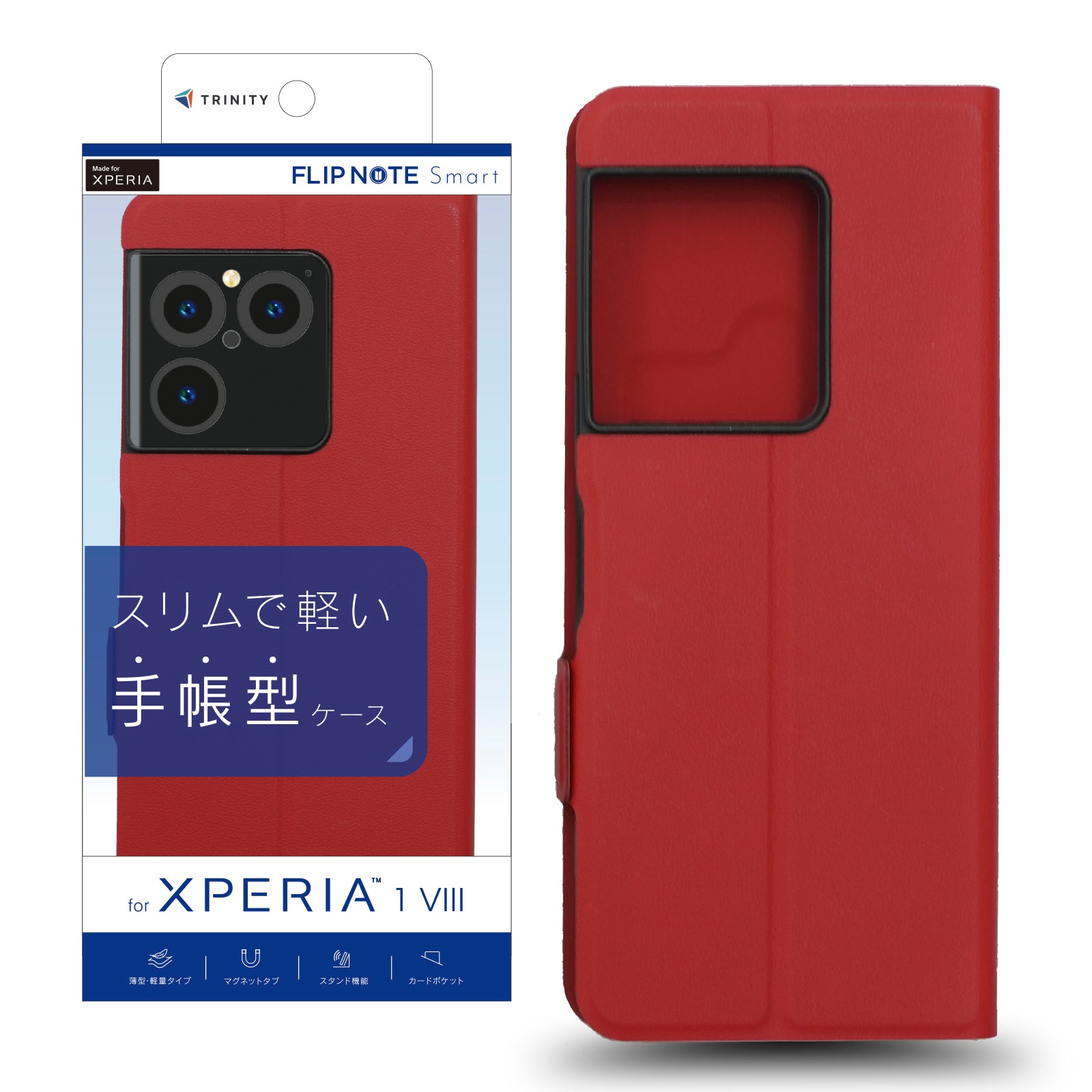 【予約製品】Xperia 1 Ⅷ [Smart FlipNote] 薄型スマートフリップノートケース