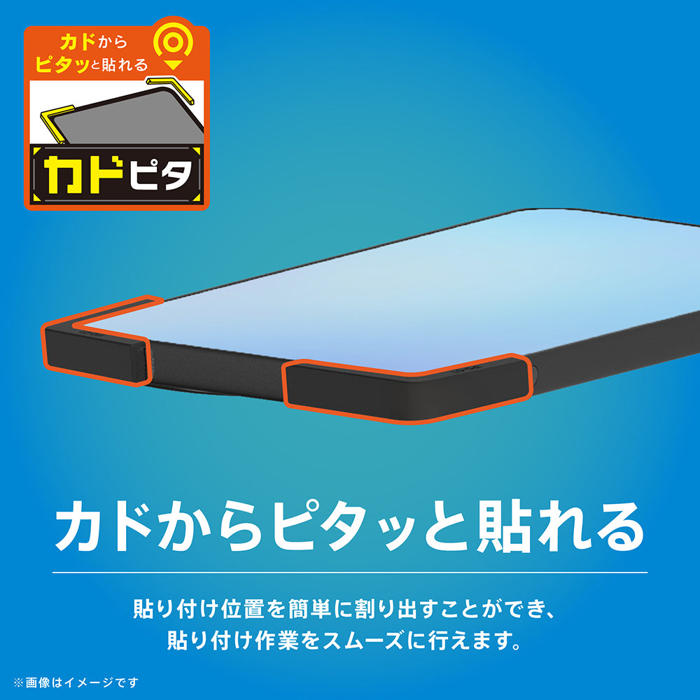 for AQUOS wish6 画面保護強化ガラス カドピタ｜スマホケース