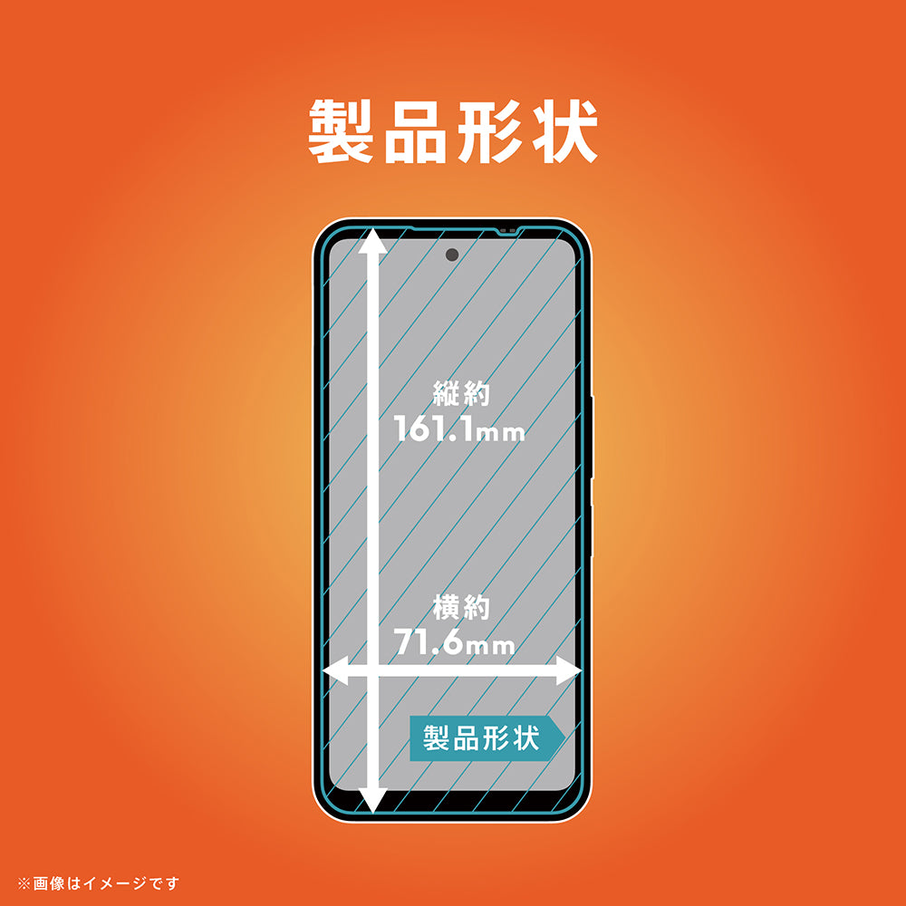 for AQUOS wish6 画面保護強化ガラス カドピタ｜スマホケース