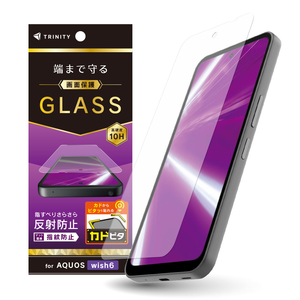 for AQUOS wish6 画面保護強化ガラス カドピタ｜スマホケース