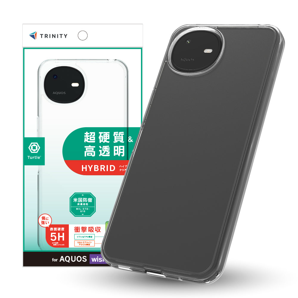 for AQUOS wish6 [Turtle] ハイブリッドケース