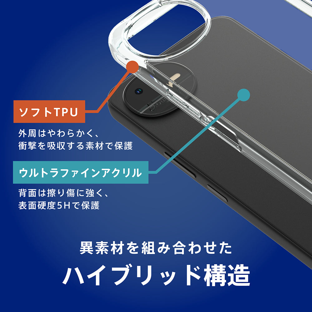 for AQUOS wish6 [Turtle] ハイブリッドケース