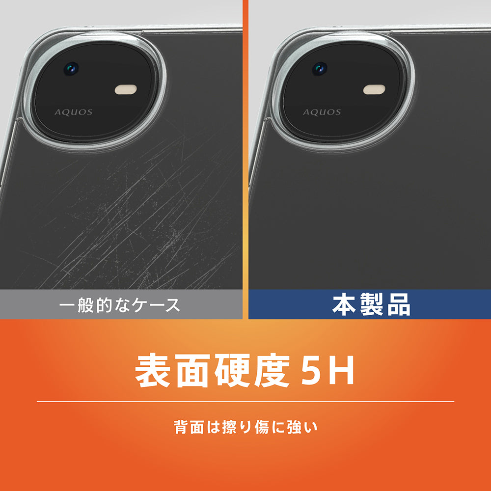 for AQUOS wish6 [Turtle] ハイブリッドケース