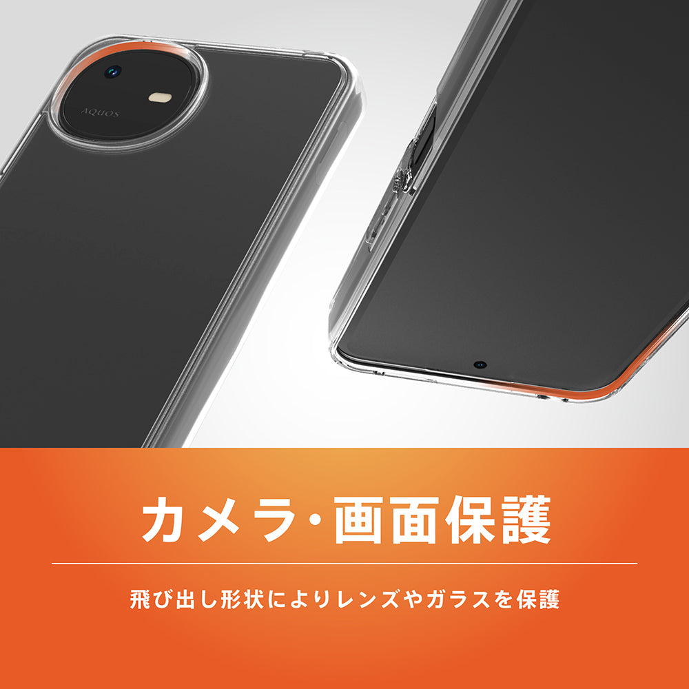 for AQUOS wish6 [Turtle] ハイブリッドケース