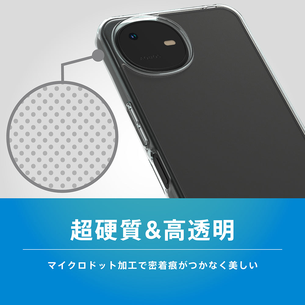 for AQUOS wish6 [Turtle] ハイブリッドケース