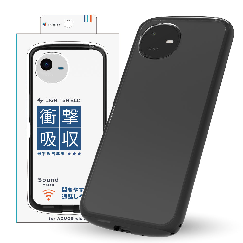 for AQUOS wish6 [LIGHT SHIELD] 衝撃吸収 ハイブリッドケース