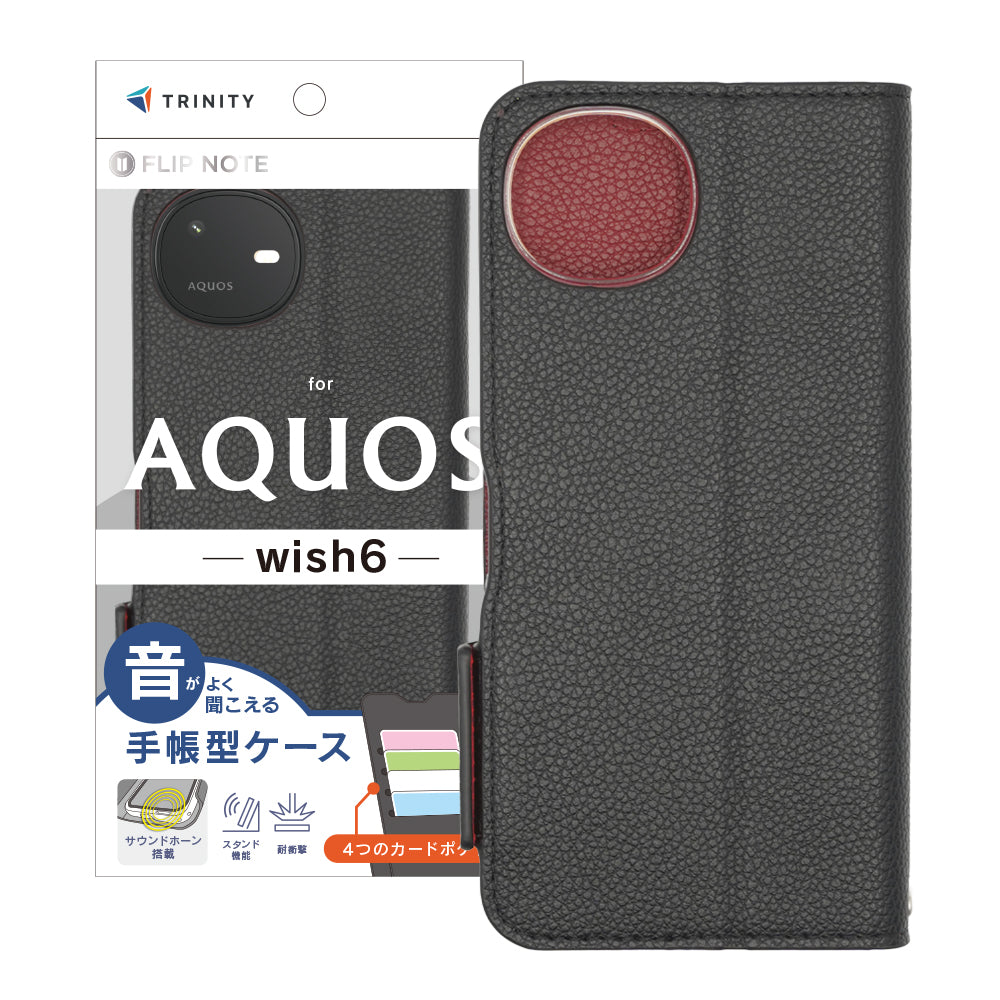 for AQUOS wish6 [FlipNote] 耐衝撃フリップノートケース