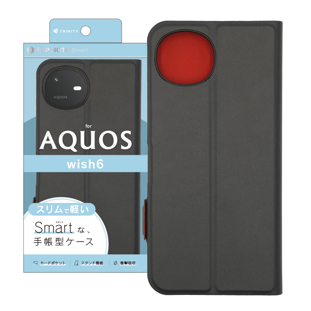 for AQUOS wish6 [Smart FlipNote] 薄型スマートフリップノートケース