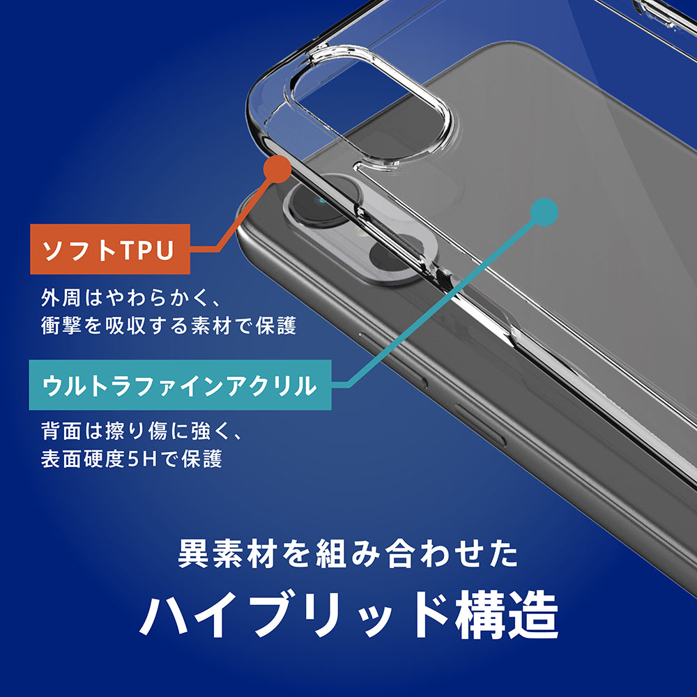 【予約製品】for arrows We3 [Turtle] ハイブリッドケース