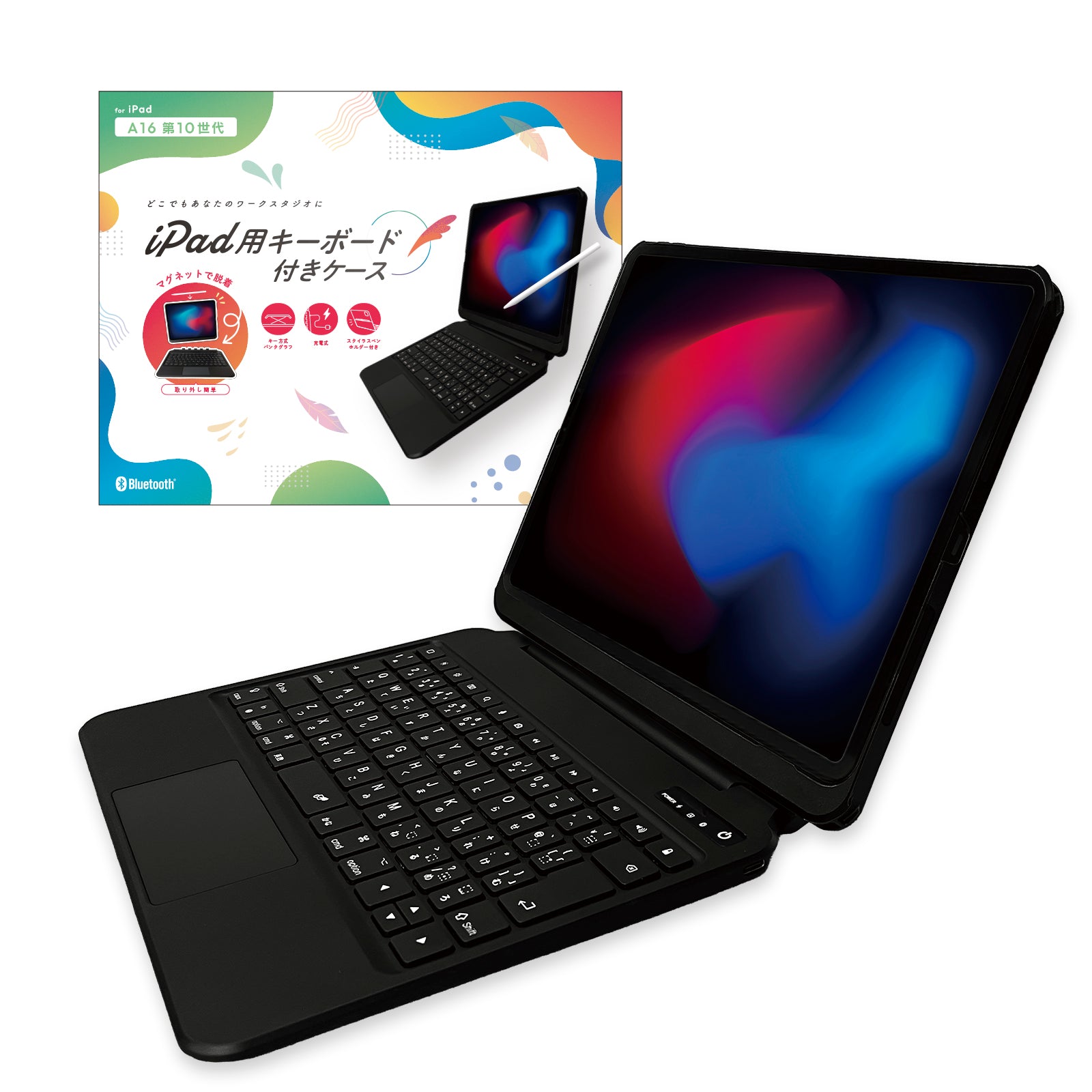 【予約製品】iPad専用ケースキーボード