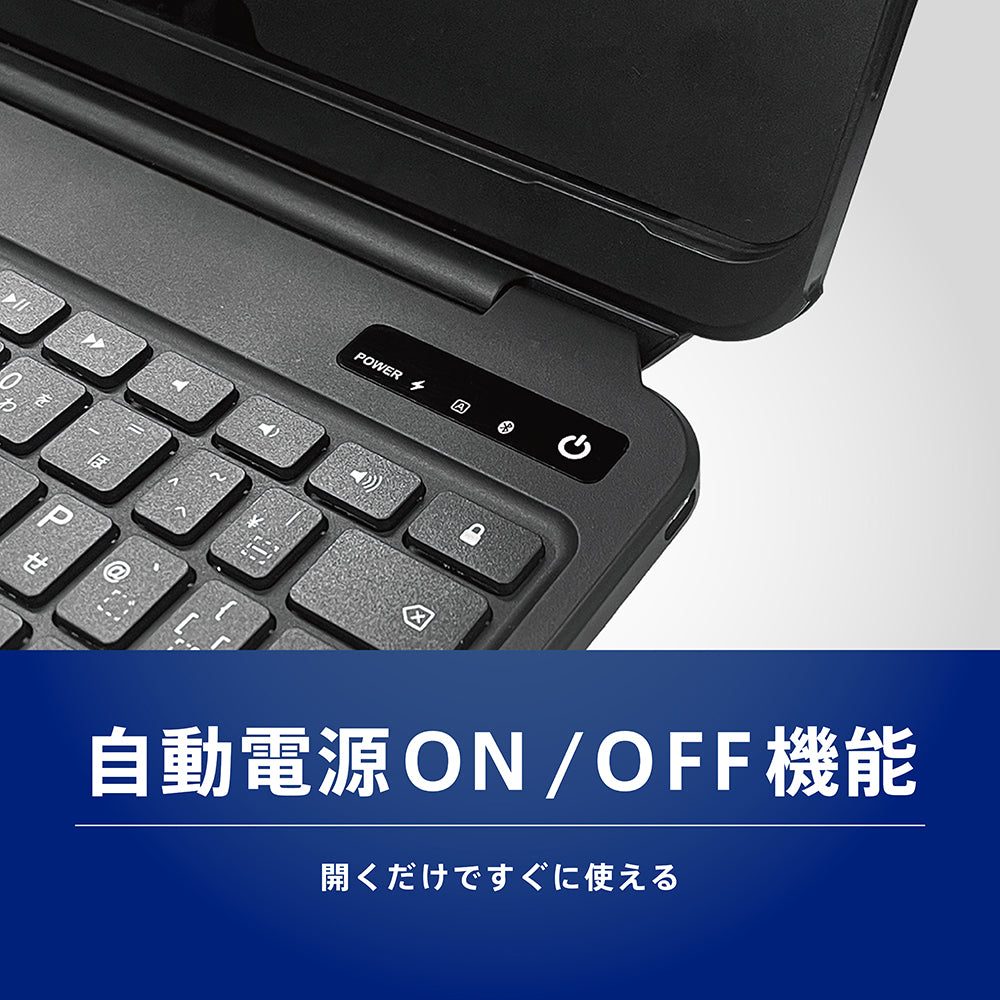 iPad専用ケースキーボード｜スマホケース・フィルム・ガラスなら