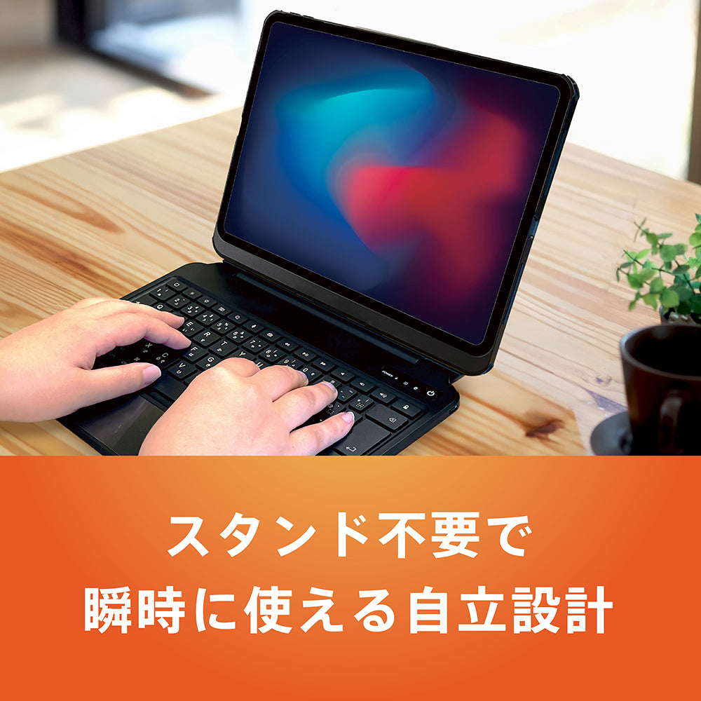 iPad専用ケースキーボード｜スマホケース・フィルム・ガラスなら