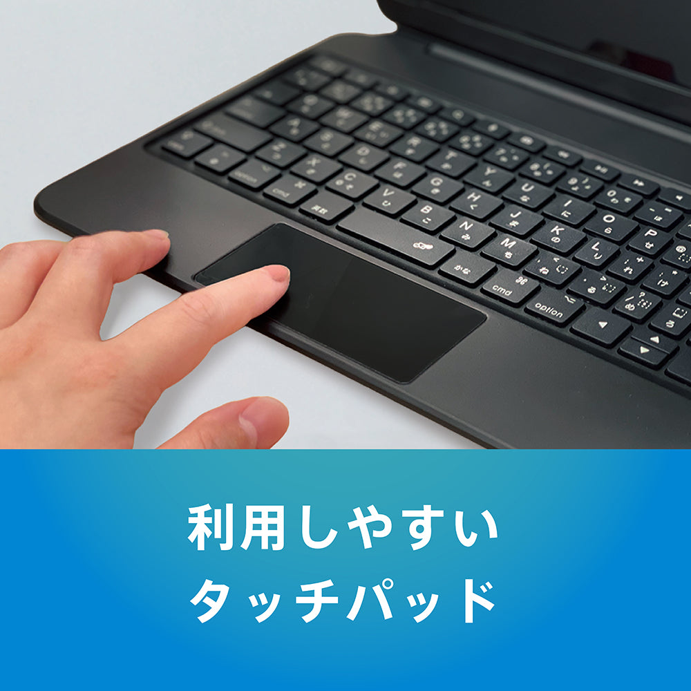 iPad専用ケースキーボード｜スマホケース・フィルム・ガラスなら