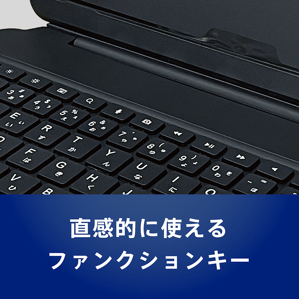 iPad専用ケースキーボード｜スマホケース・フィルム・ガラスなら