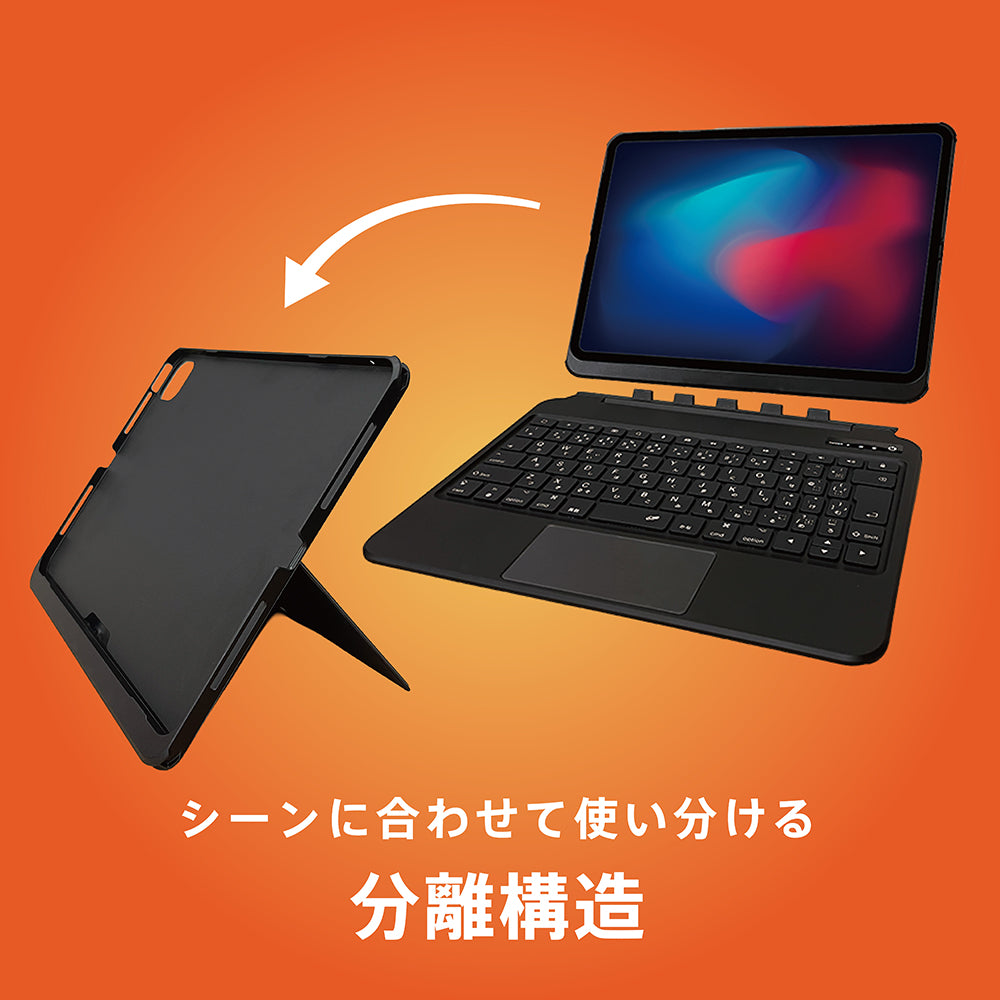 予約製品】iPad専用ケースキーボード｜スマホケース・フィルム・ガラス