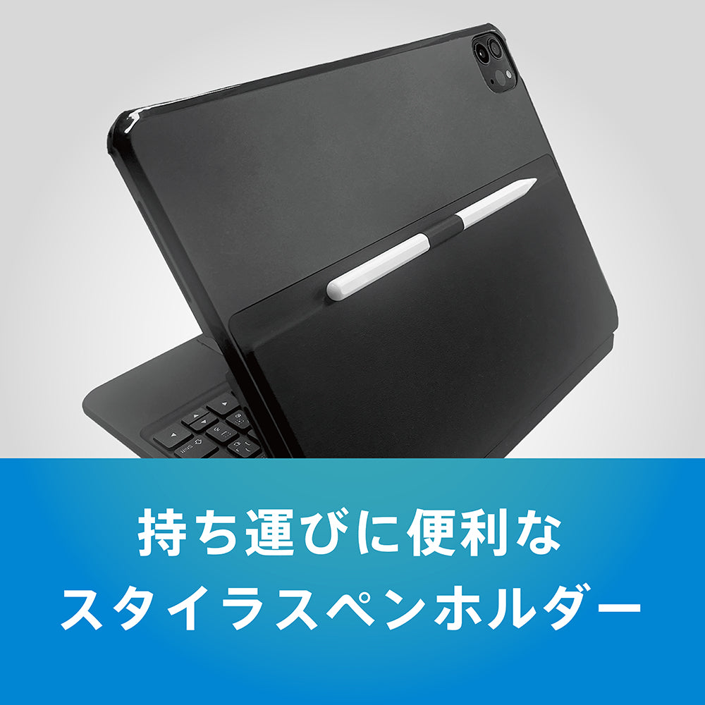 予約製品】iPad専用ケースキーボード｜スマホケース・フィルム・ガラス