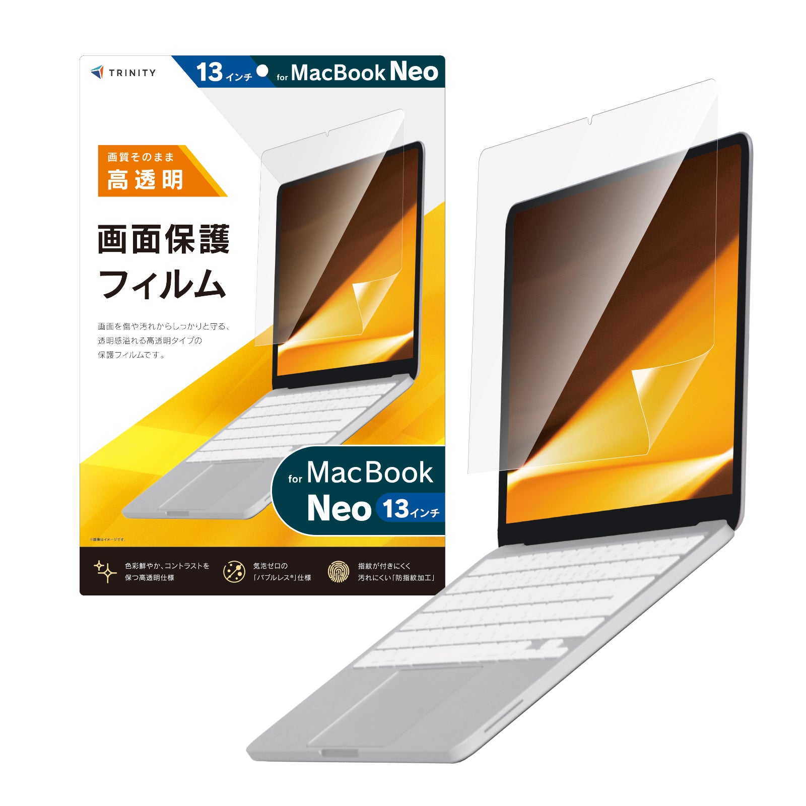 【予約製品】for MacBook 液晶保護フィルム 高透明