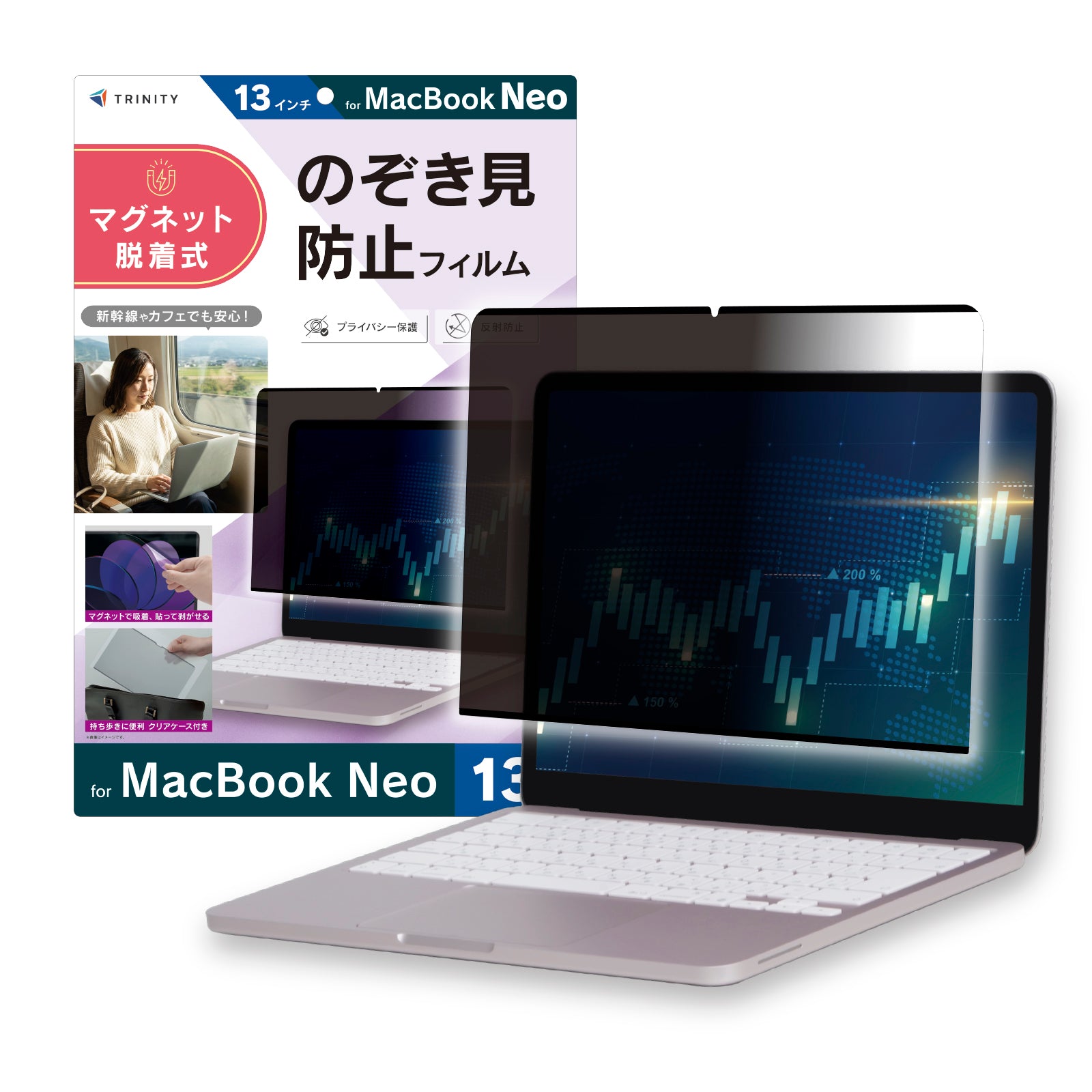 【予約製品】for MacBook マグネット脱着式プライバシーフィルム