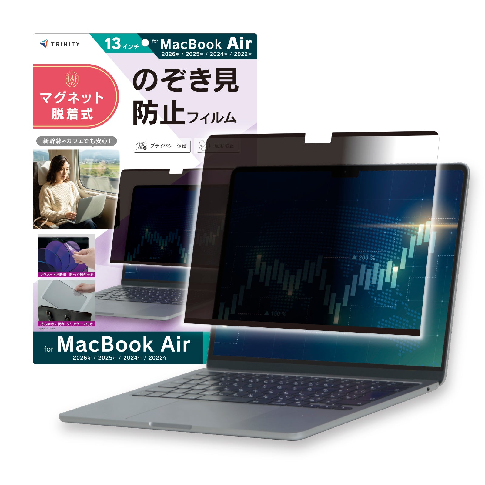 【予約製品】for MacBook マグネット脱着式プライバシーフィルム