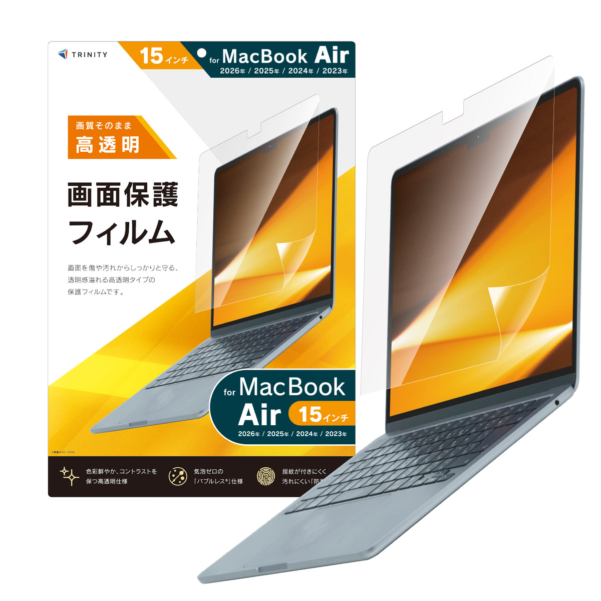 for MacBook 液晶保護フィルム 高透明｜スマホケース・フィルム 