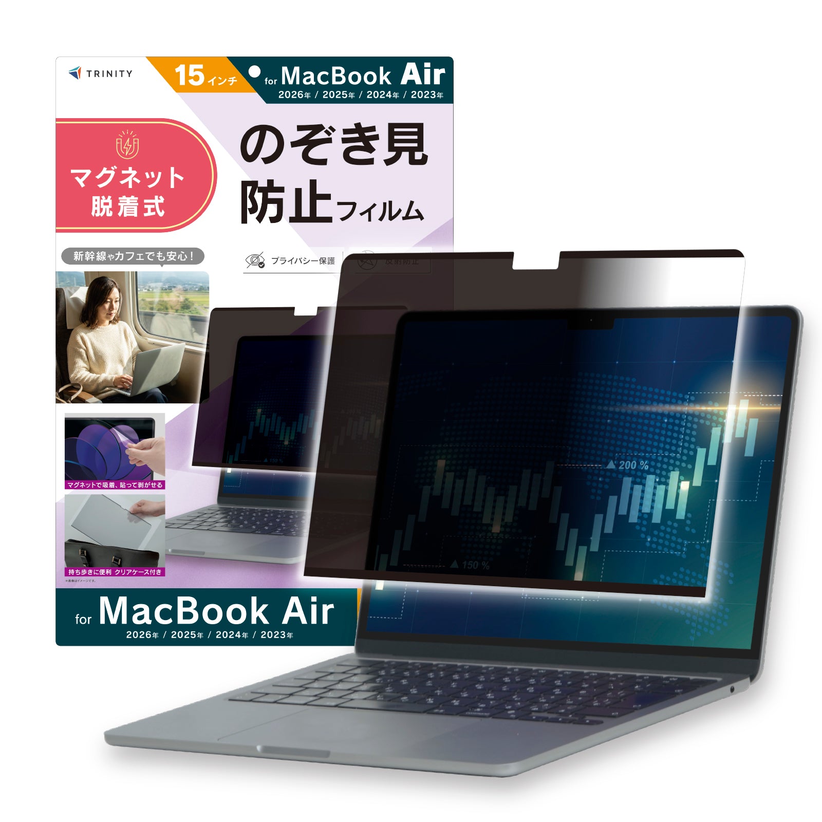 【予約製品】for MacBook マグネット脱着式プライバシーフィルム
