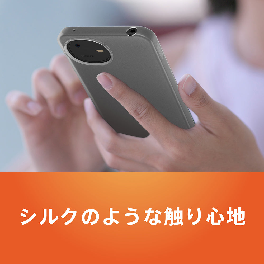 for AQUOS wish6 [Silky Armor] シルキータッチケース