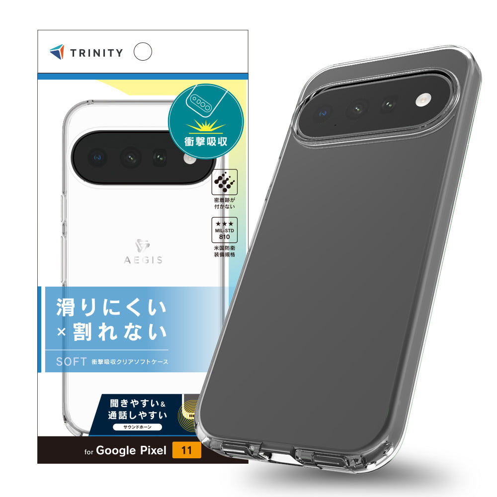 for Google Pixel [Aegis] フルカバー TPUケース