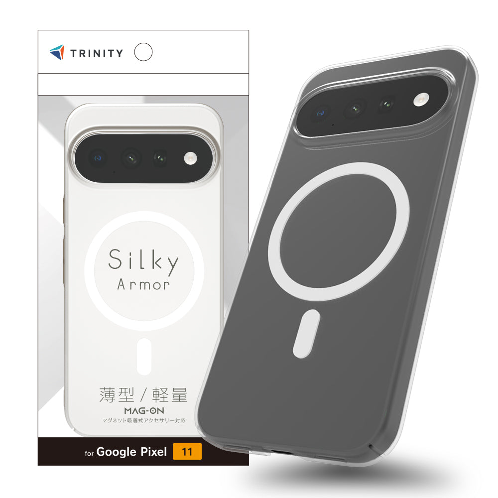 for Google Pixel 11 [Silky Armor] マグネット吸着式アクセサリー対応 シルキータッチケース