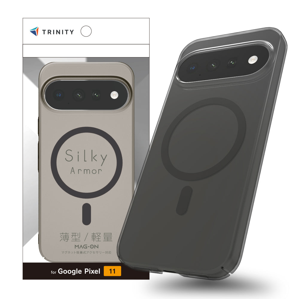 for Google Pixel 11 [Silky Armor] マグネット吸着式アクセサリー対応 シルキータッチケース