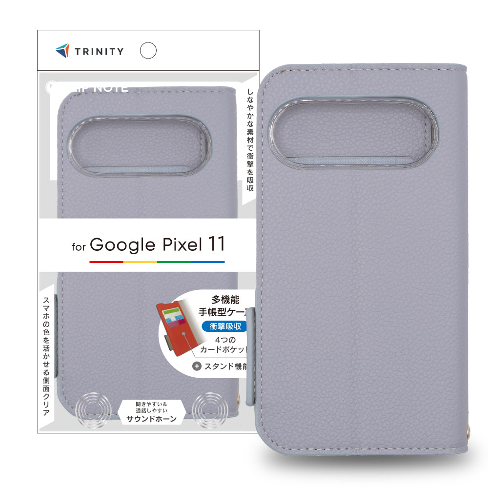 for Google Pixel 11 [FlipNote] 耐衝撃フリップノートケース