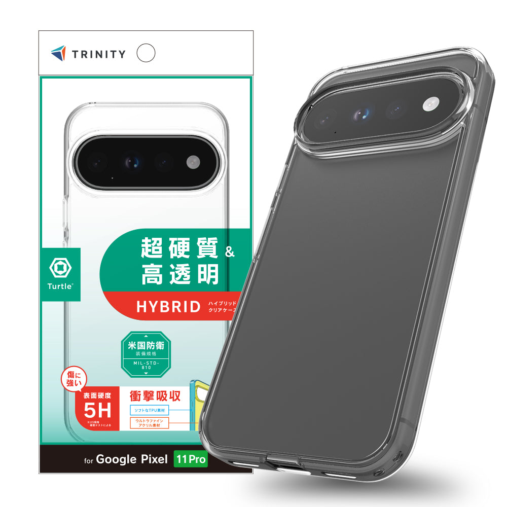 for Google Pixel 11 [Turtle] ハイブリッドケース