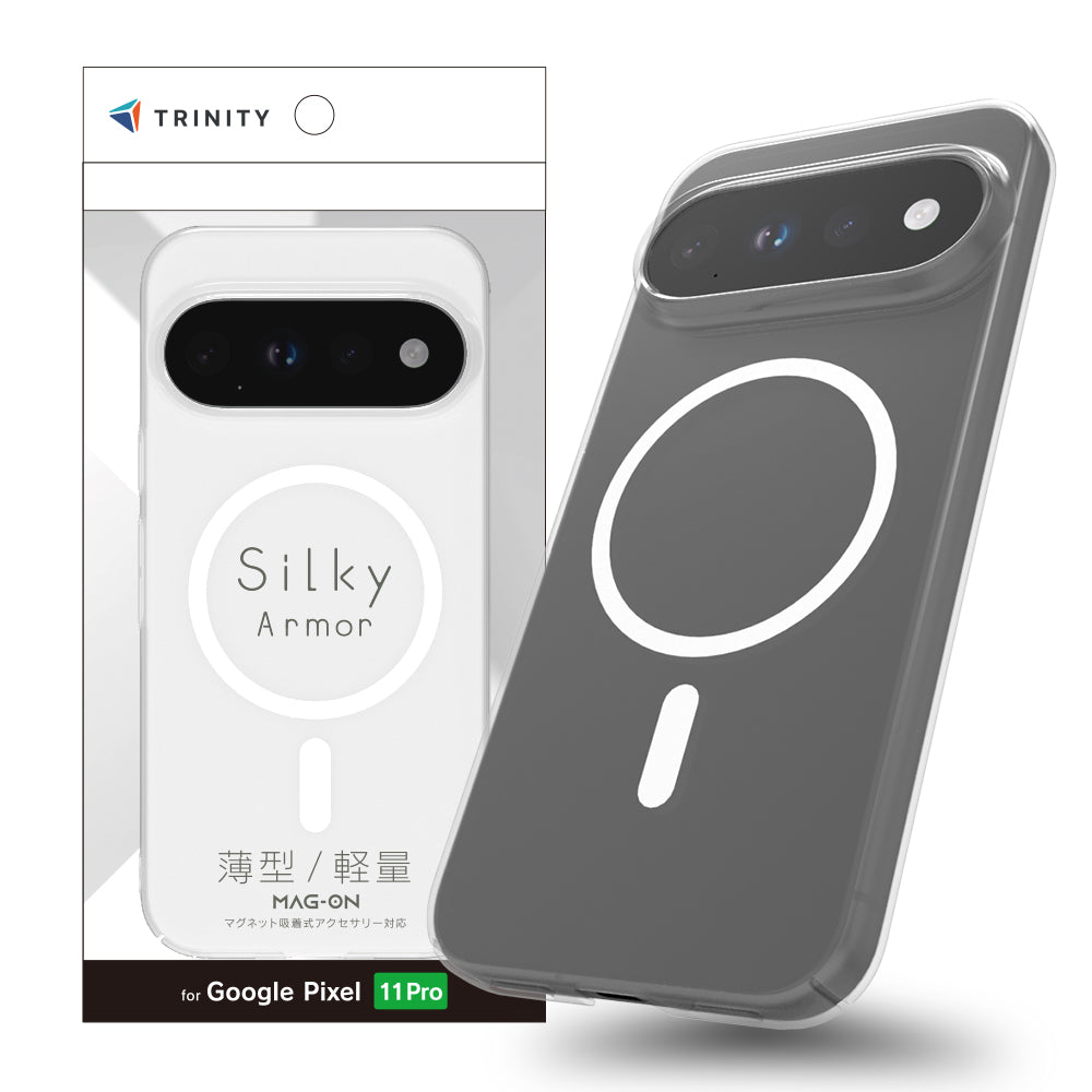 for Google Pixel 11 [Silky Armor] マグネット吸着式アクセサリー対応 シルキータッチケース