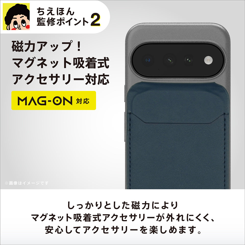 ちえほん監修》for Google Pixel [Silky Armor Defend MagStand