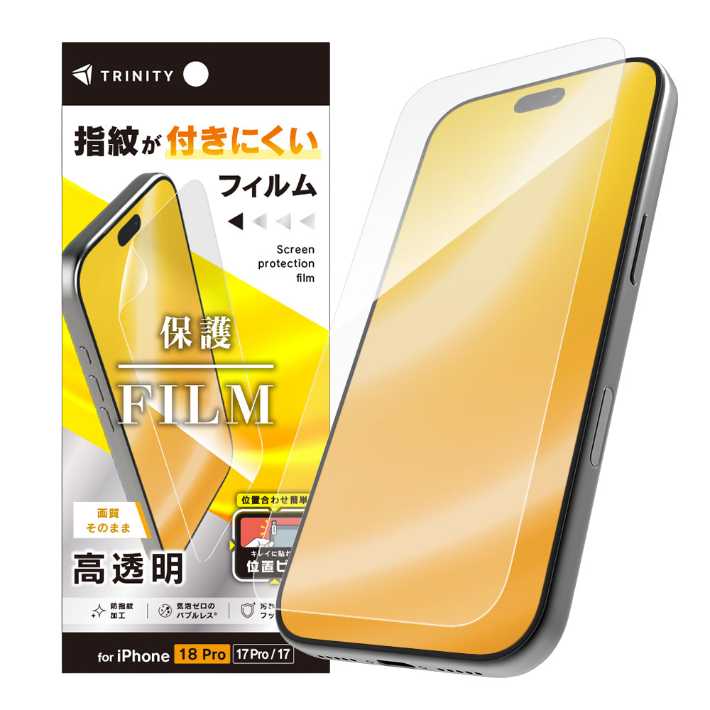 for iPhone 画面保護フィルム 位置ピタ