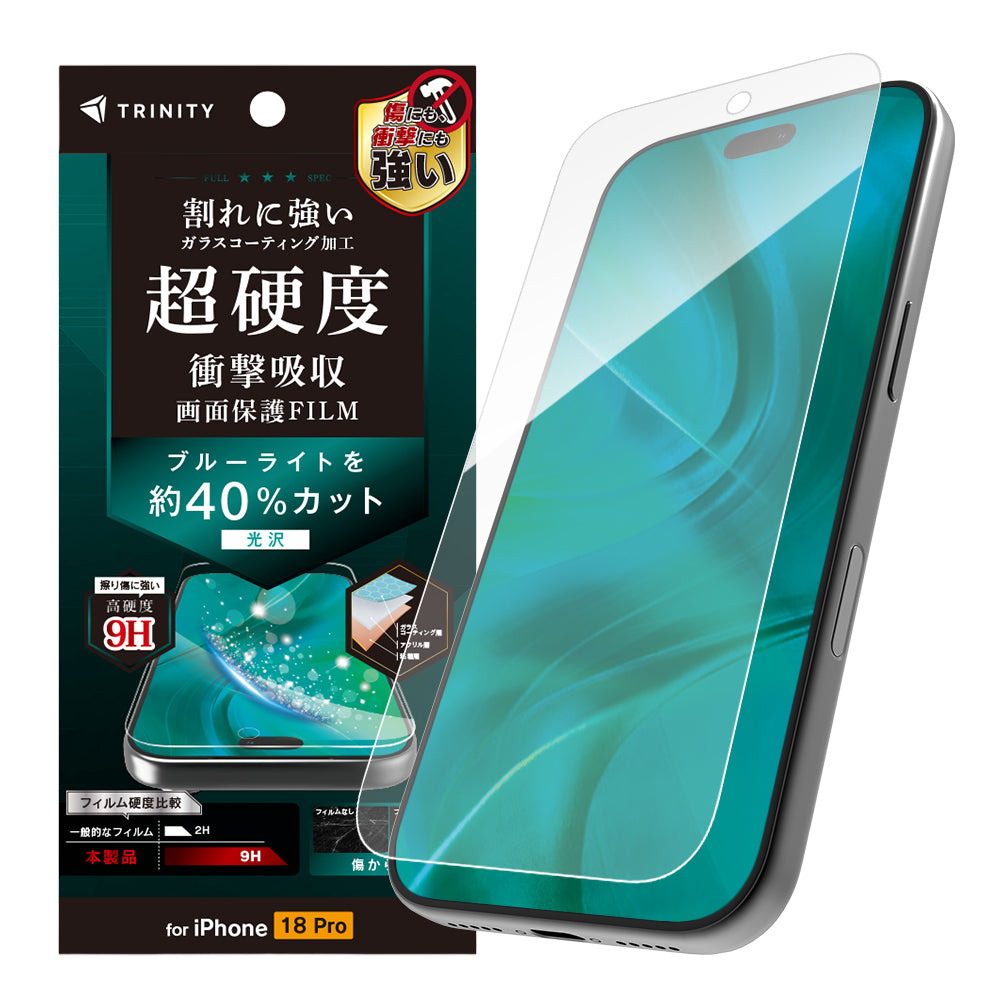 for iPhone ガラスライク 画面保護フィルム