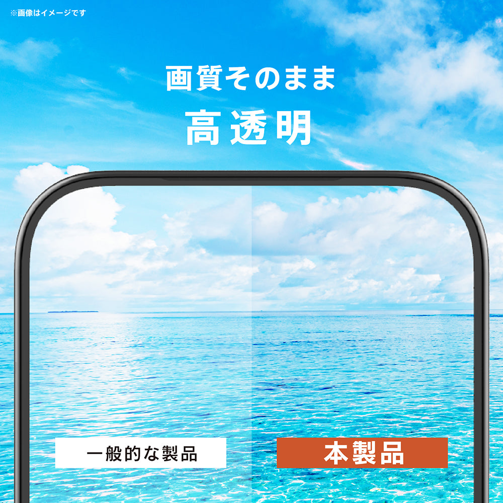【予約製品】for iPhone《トリニティストア限定【2枚入り】》ケースとの相性抜群 画面保護強化ガラス