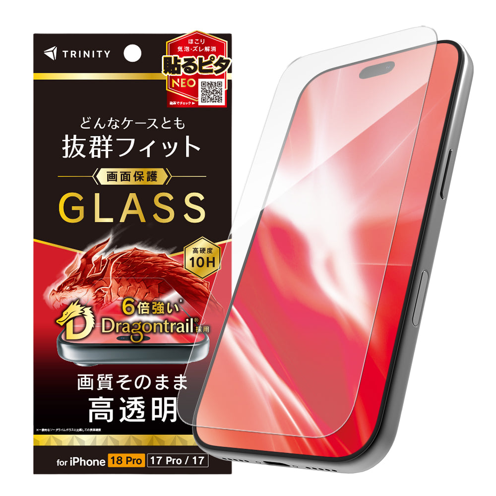 for iPhone ケースとの相性抜群 Dragontrail 画面保護強化ガラス