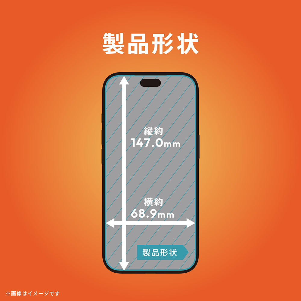 for iPhone [FLEX 3D] 《高透明》超堅狼ウルフガラス 画面保護強化