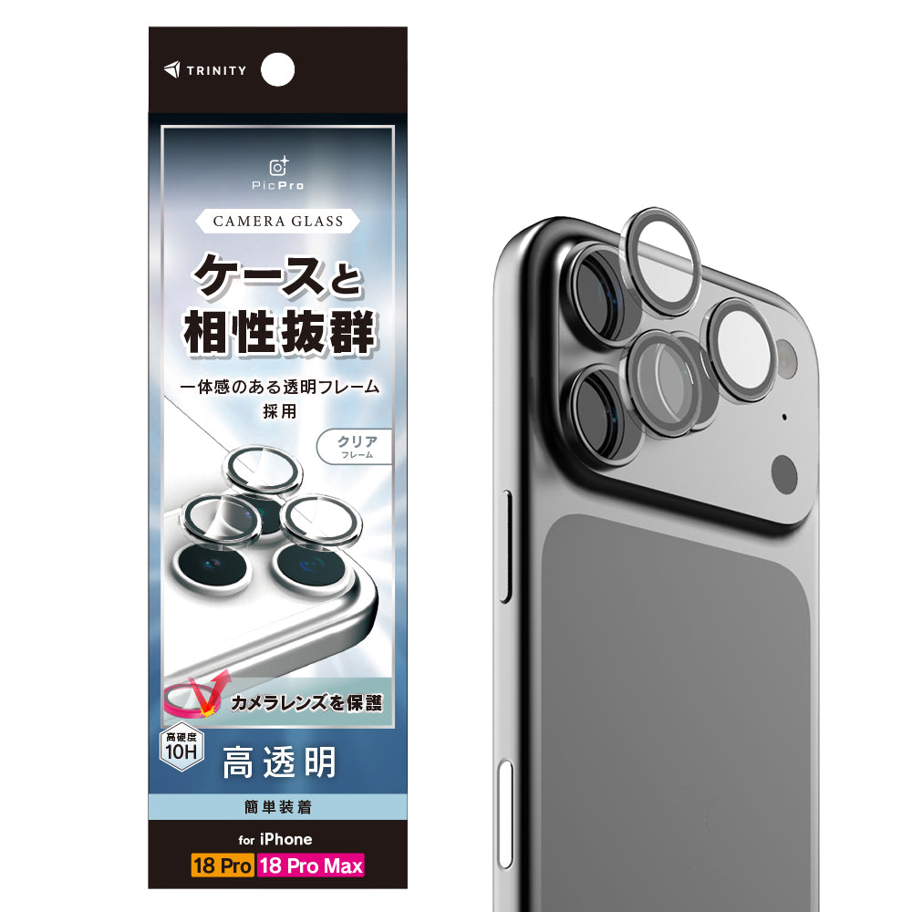 for iPhone 透明フレーム付きレンズ保護ガラス