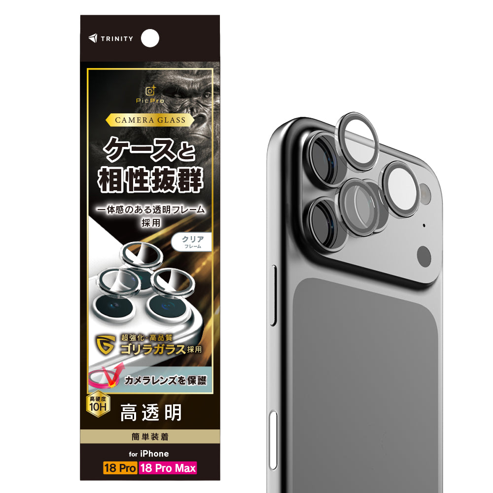 for iPhone ゴリラガラス 透明フレーム付きレンズ保護ガラス