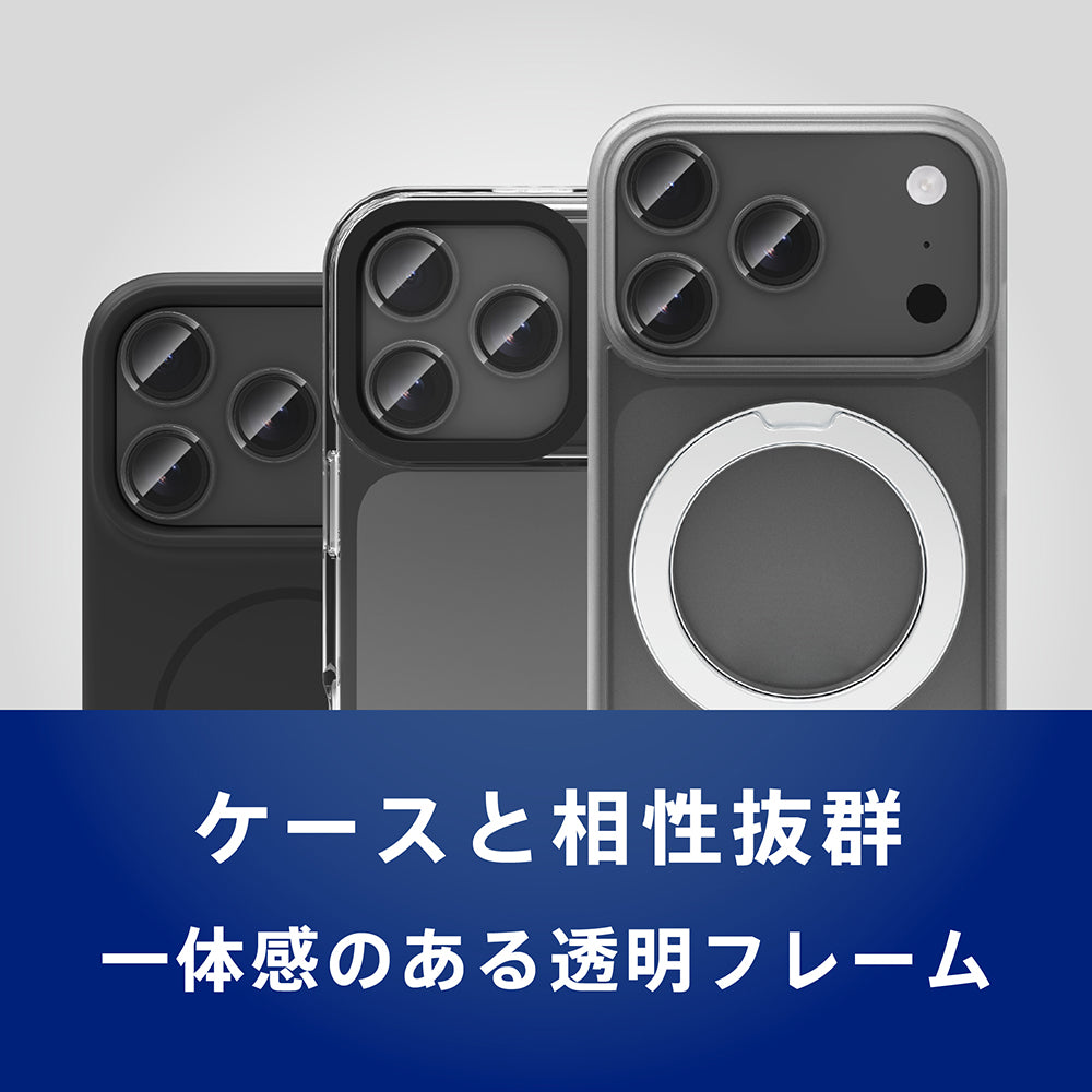 【予約製品】for iPhone ゴリラガラス 透明フレーム付きレンズ保護ガラス