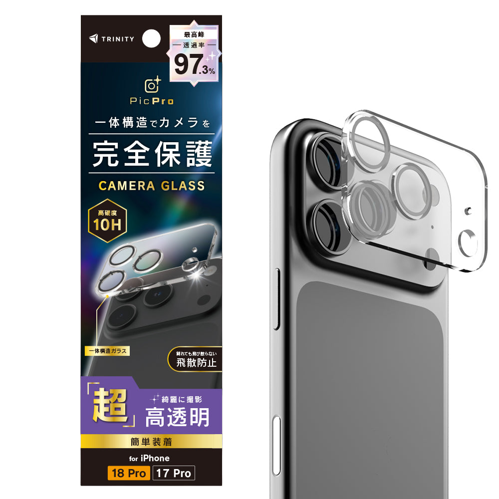 for iPhone [PicPro] カメラレンズ保護ガラス