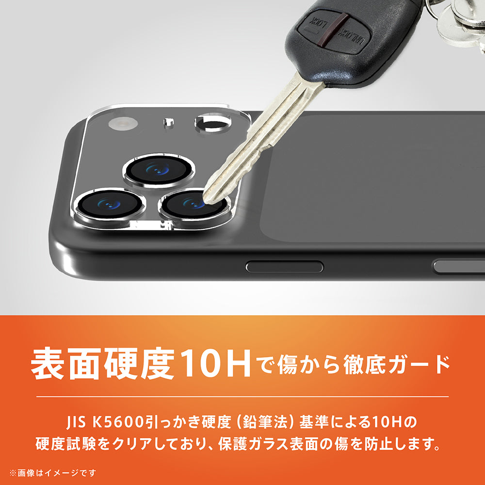予約製品】for iPhone [PicPro] ゴリラガラス カメラレンズ保護ガラス