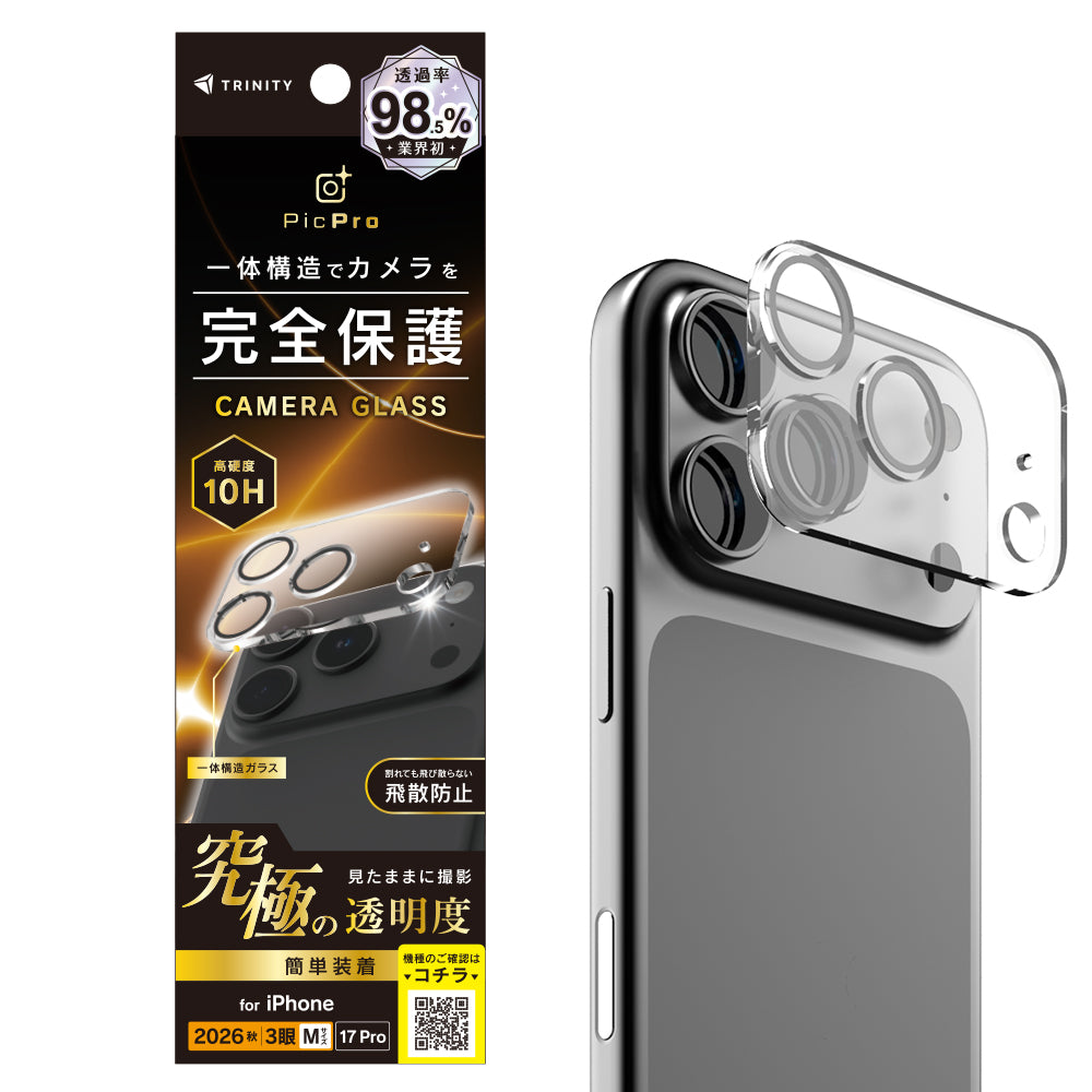 予約製品】for iPhone [PicPro] カメラレンズ保護ガラス｜スマホケース