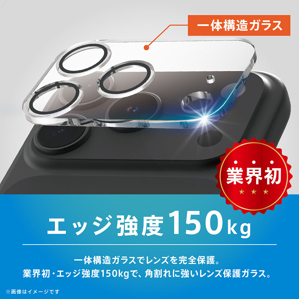 予約製品】for iPhone [PicPro] エッジ強度超強化 クリア カメラレンズ