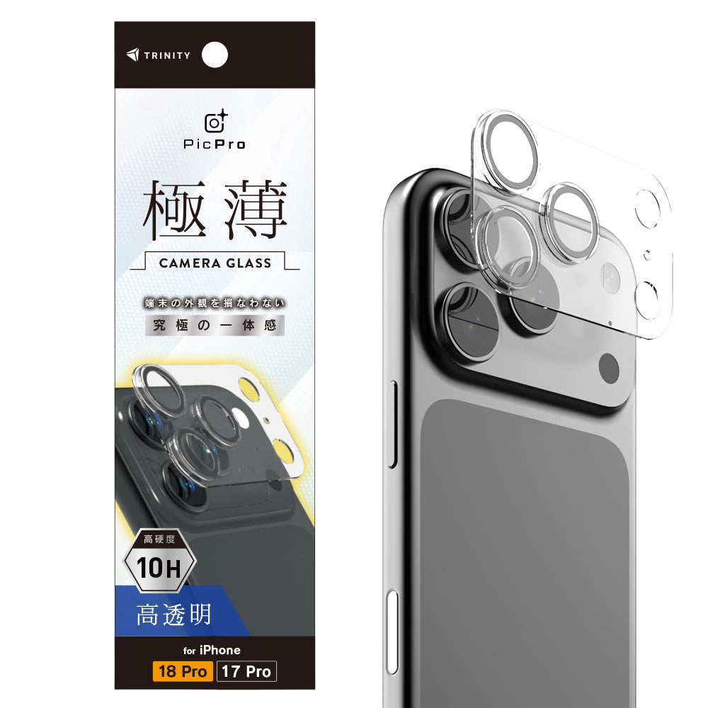 for iPhone [PicPro 3D] 超精密設計 3D立体カメラレンズ保護ガラス