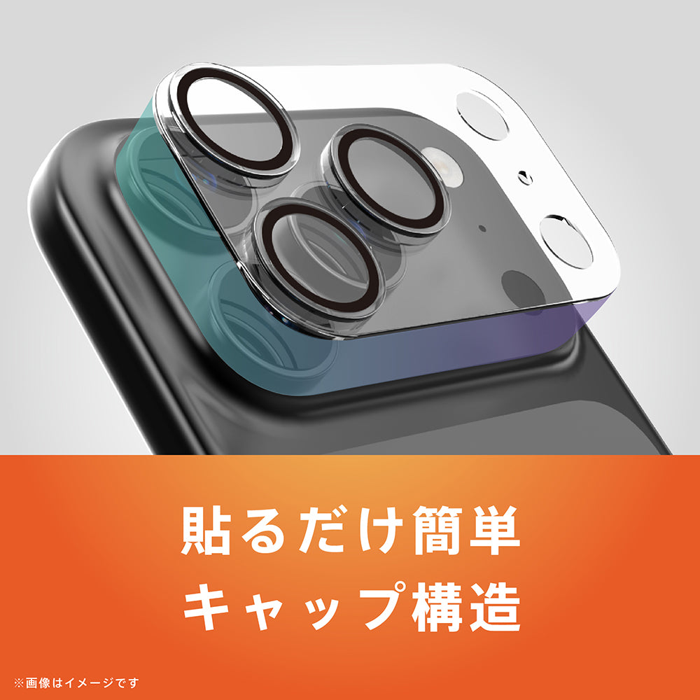 ☆送料無料☆ プレミアム 3層 マトリックス ガラスボング 高さ約41cm 予約製品】for iPhone [PicPro 3D] 超精密設計 3D立体カメラレンズ保護